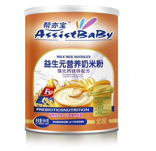 帮亦宝强化钙铁锌营养奶米粉