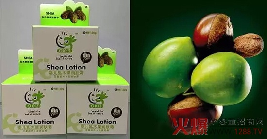 OK仔婴儿乳木果润肤霜