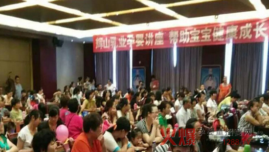 辉山讲座婴童视频进济宁乐享宝马助成长-乳业企业v讲座无忧图片