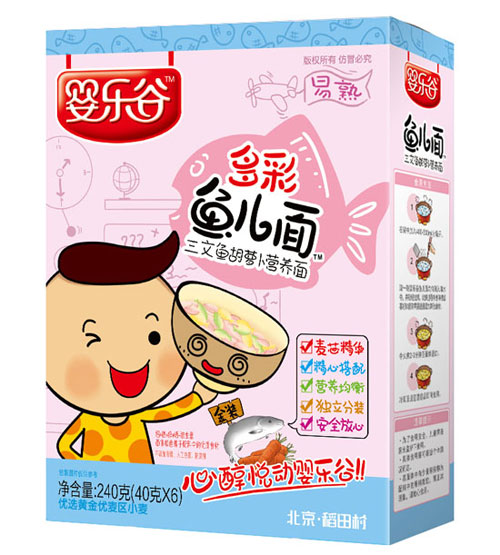 婴乐谷鱼儿面-三文鱼胡萝卜-火爆孕婴童招商网