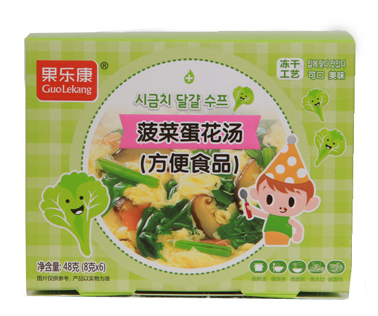  果樂(lè )康菠菜蛋花湯