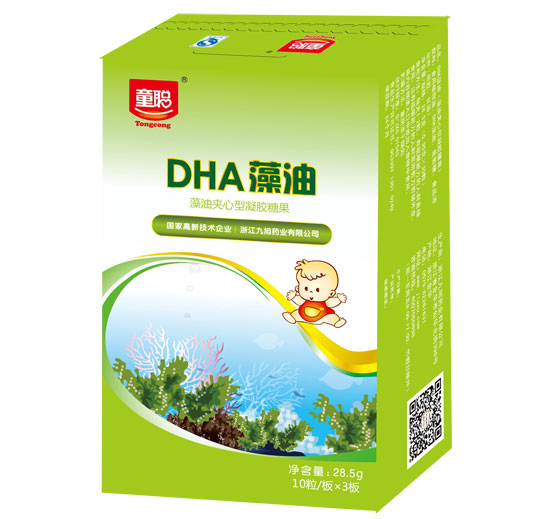 童聪婴幼儿DHA藻油凝胶糖果健康营养 选宝贝