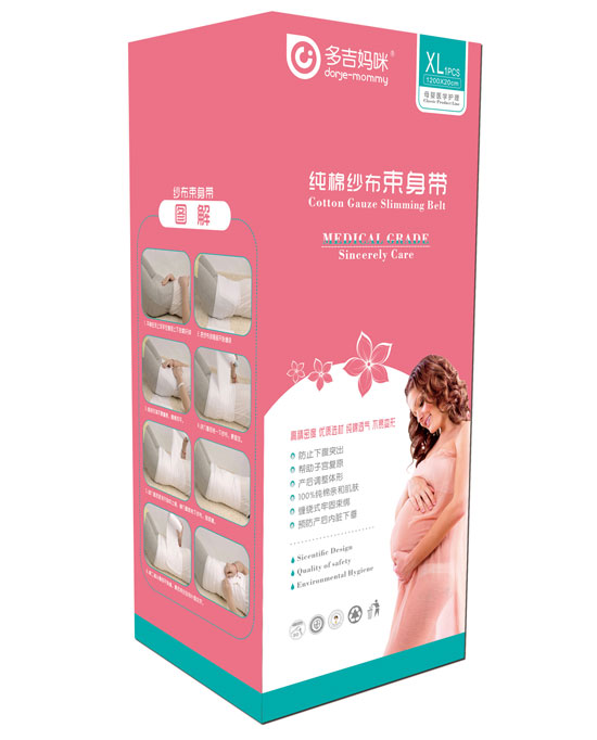  多吉媽咪束身帶20