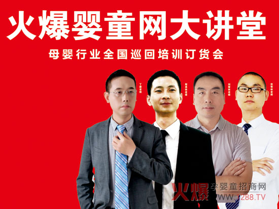 与大咖对话携商机同行 火爆网大讲堂长沙站今