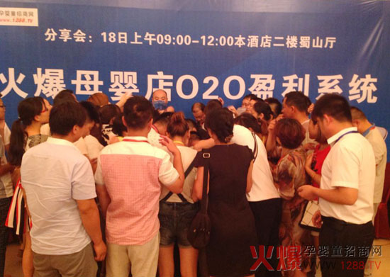 一巴掌拍定宝+妈 火爆网母婴店O2O盈利系统