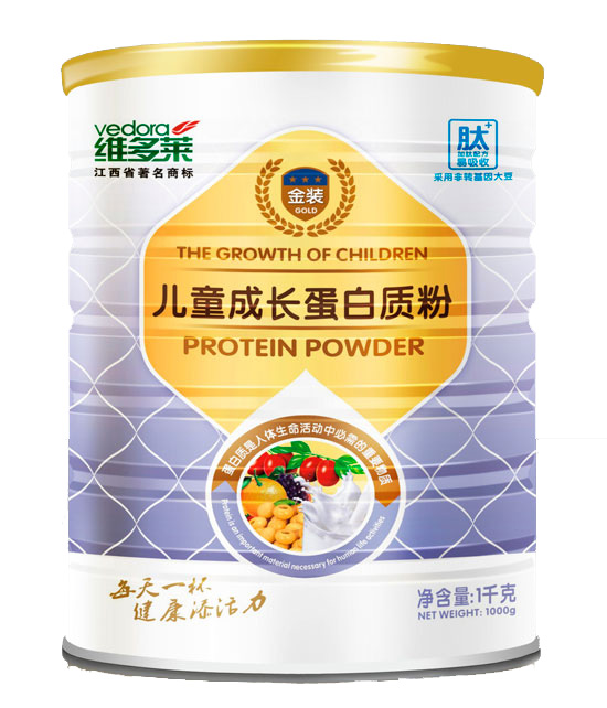 維多萊兒童成長(cháng)蛋白質(zhì)粉