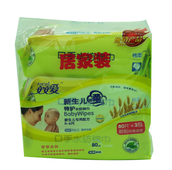 安安愛(ài)新生兒特護水紡棉巾居家型