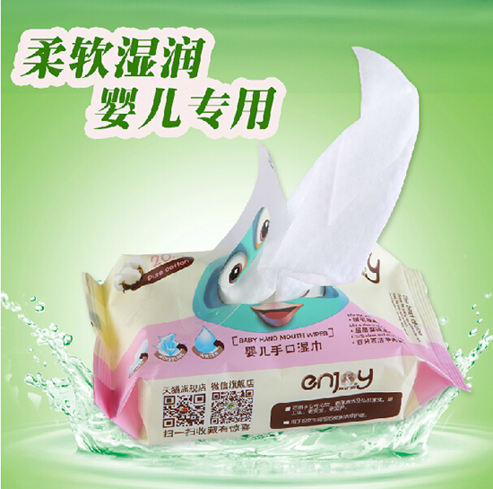 婴娇宜婴儿湿巾-火爆孕婴童招商网