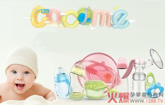 可可萌哺喂强势入驻火爆婴童网 爆款奶瓶顺势突围-成功合作|火爆孕婴童招商网