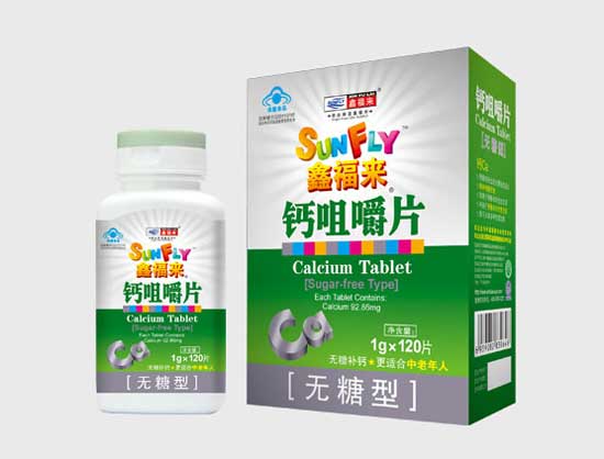 鑫福來(lái)牌鈣咀嚼片無(wú)糖型(大盒)