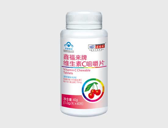 鑫福來牌維生素C咀嚼片