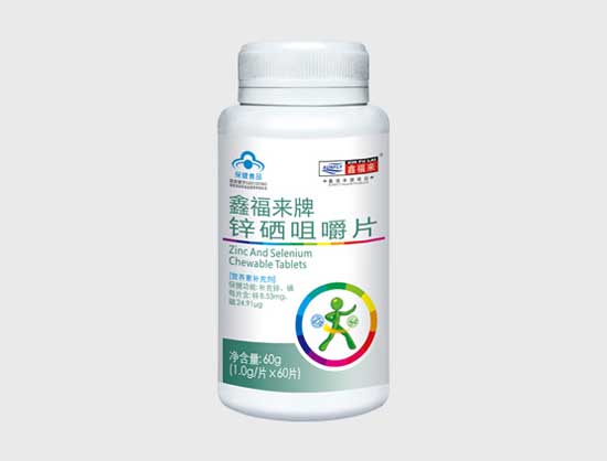 鑫福來牌鋅硒咀嚼片