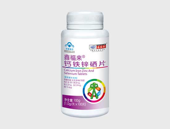 鑫福來牌葉酸亞鐵咀嚼片