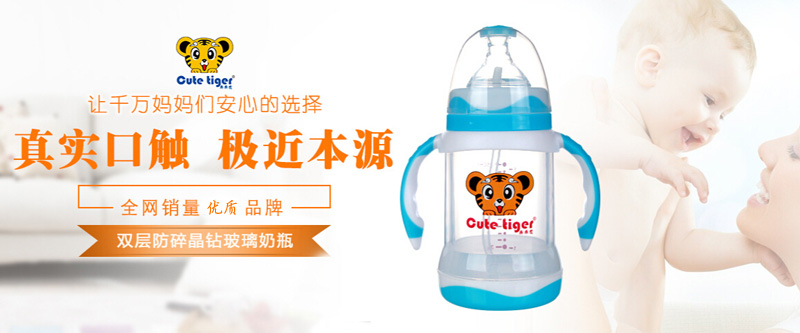 ����������Ӥ����Ʒ���޹�˾