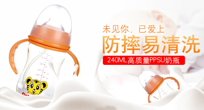 ����������Ӥ����Ʒ���޹�˾��Ʒ����