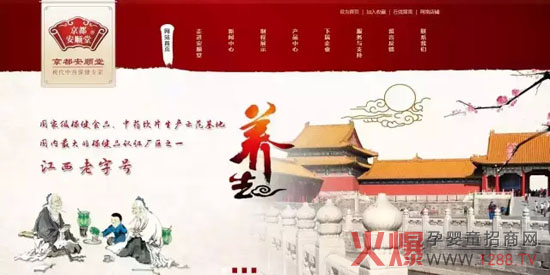 江西安顺堂新网站上线 欢迎围观-企业报道|火爆