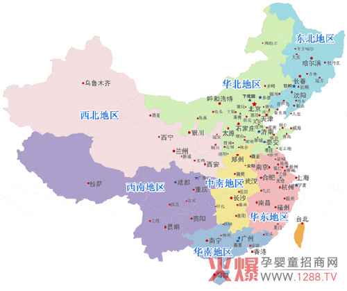 吖蓓滋婴幼儿辅食覆盖七大核心区 诚邀加入和