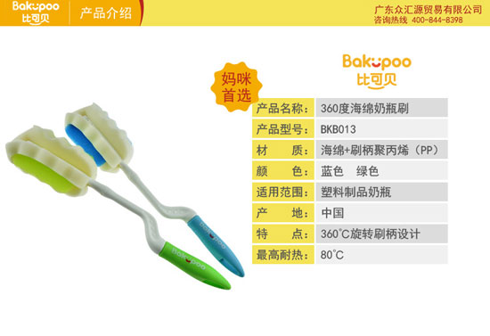 �ȿɱ�������ƿˢ