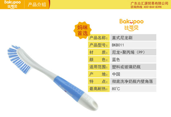  �ȿɱ���������ֱʽ������ƿˢ