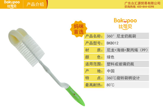 �ȿɱ���װ��ƿˢ��