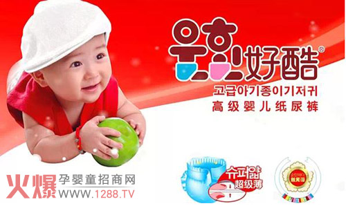 好酷高级婴儿纸尿裤八大独特设计-产品资讯|火