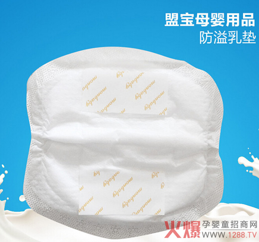 宝妈贴心的关爱 盟宝妈妈护理就购了-企业报