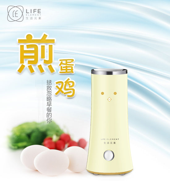 宝宝康电器招商