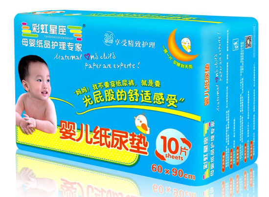 彩虹星座婴儿纸尿垫