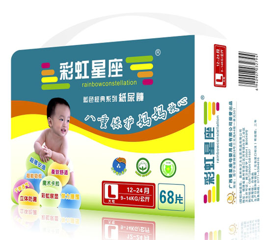 彩虹星座蓝色经典纸尿裤L码68片