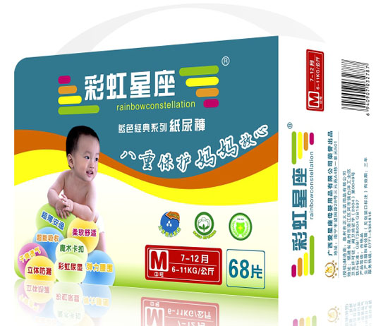 彩虹星座蓝色经典纸尿裤M码68片