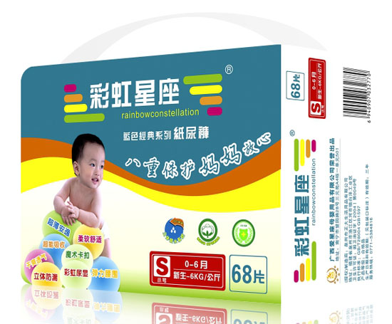 彩虹星座蓝色经典纸尿裤S码68片