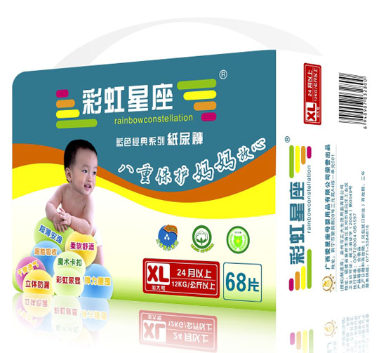 彩虹星座蓝色经典纸尿裤XL码68片