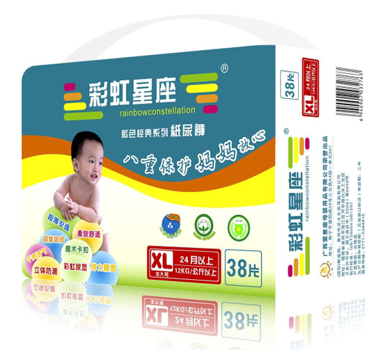 彩虹星座蓝色经典纸尿裤XL码38片