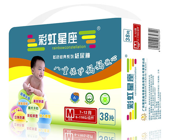 彩虹星座蓝色经典纸尿裤M码38片