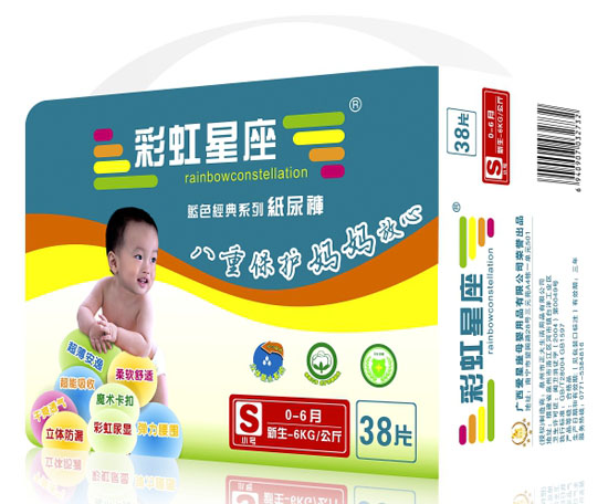 彩虹星座蓝色经典纸尿裤S码38片