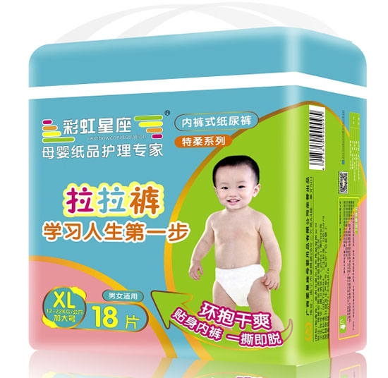 彩虹星座婴儿成长拉拉裤XL码18片