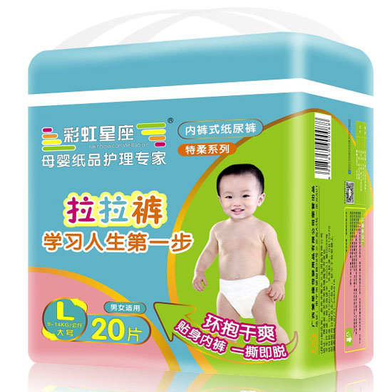 彩虹星座婴儿成长拉拉裤L码20片