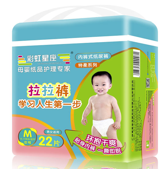 彩虹星座婴儿成长拉拉裤M码22片