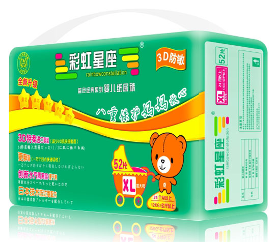 彩虹星座3D防敏婴儿纸尿裤XL码52片