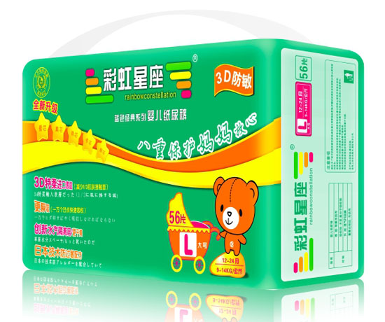 彩虹星座3D防敏婴儿纸尿裤L码56片