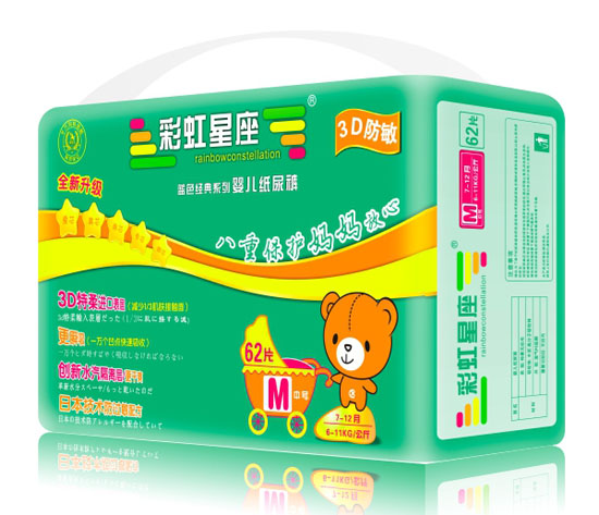 彩虹星座3D防敏婴儿纸尿裤M码62片