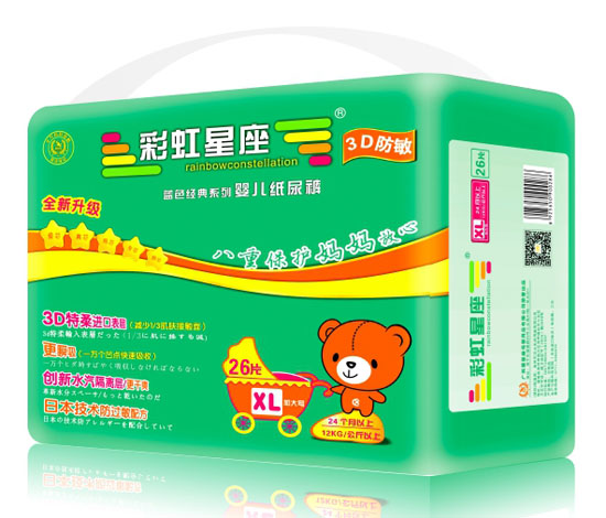 彩虹星座3D防敏婴儿纸尿裤XL码26片