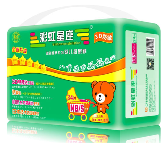 彩虹星座3D防敏婴儿纸尿裤NB/S码34片