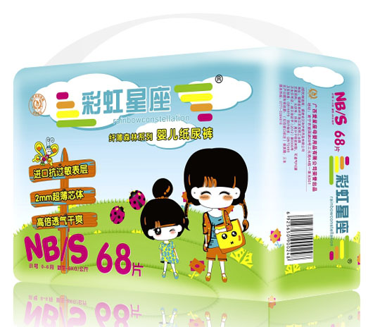 彩虹星座纤薄森林系列婴儿纸尿裤NB/S码68片