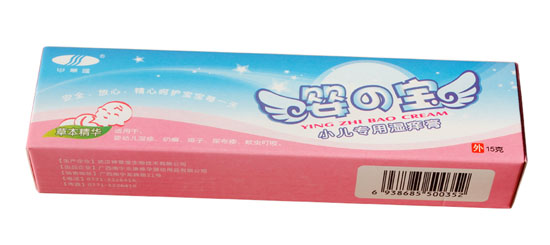 樱の宝小儿专用湿痒膏