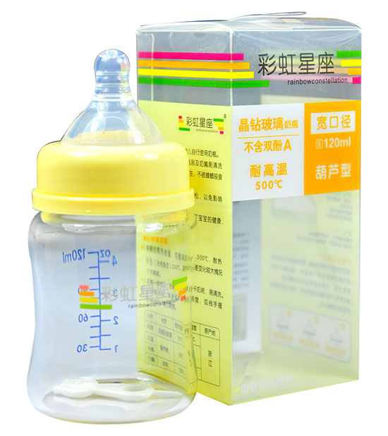 彩虹星座120ml葫芦型宽口奶瓶