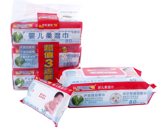 彩虹星座婴儿柔湿巾