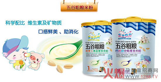 13批婴幼儿米粉被检出不合格 消费者还能信赖