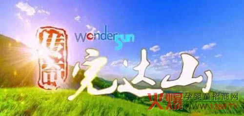 完达山乳业:诚信立足 打造乳品第一诚信品牌-企