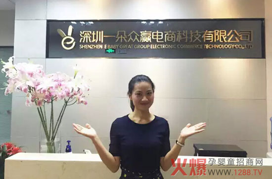 一朵进驻人才聚集高地 众赢美好未来-企业报道